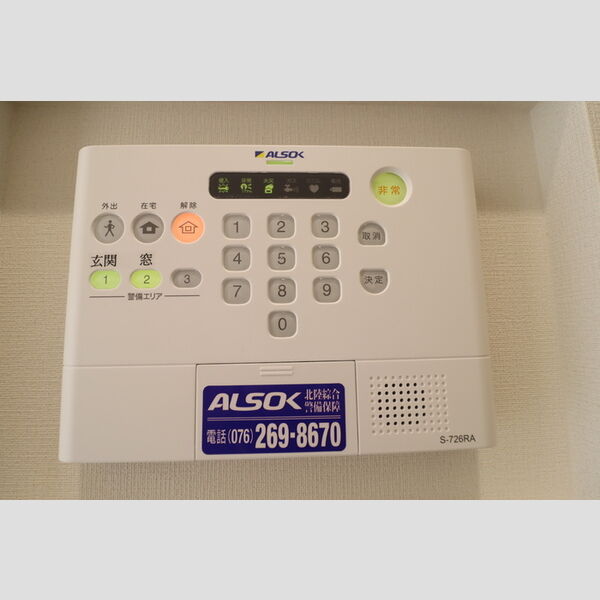 その他設備 (ALSOKホームセキュリティ)
