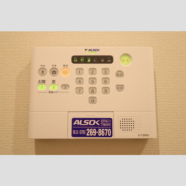 その他設備 (ALSOKホームセキュリティ)