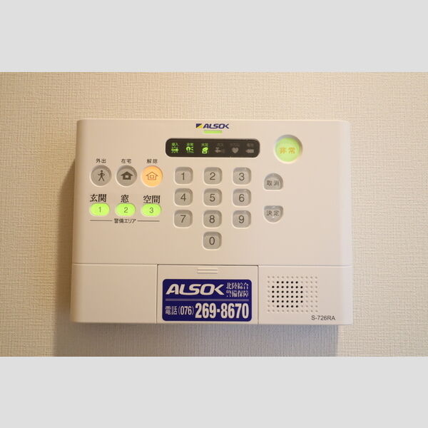 その他設備 (ALSOKホームセキュリティ)