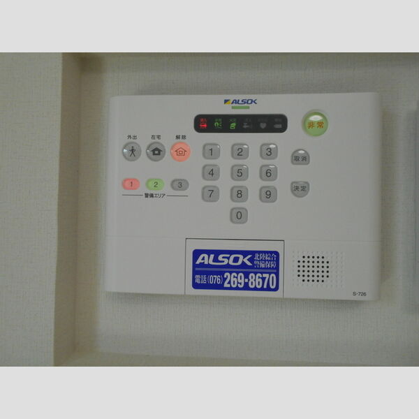 その他設備 (ALSOK Ⅱ)