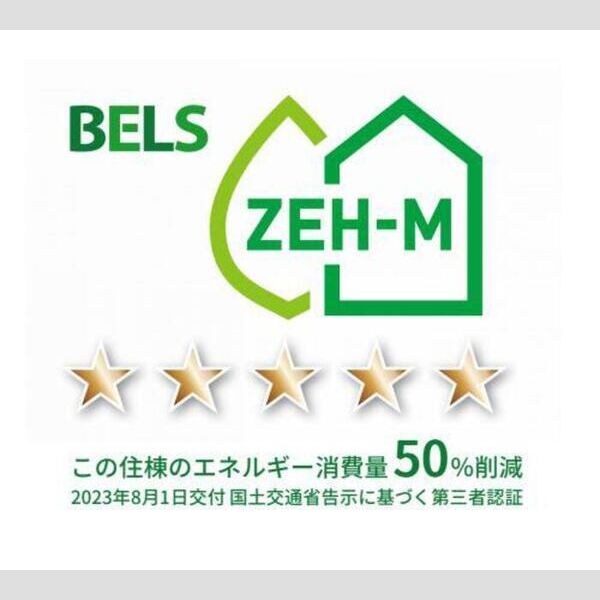 その他 (BELSマーク(住棟))
