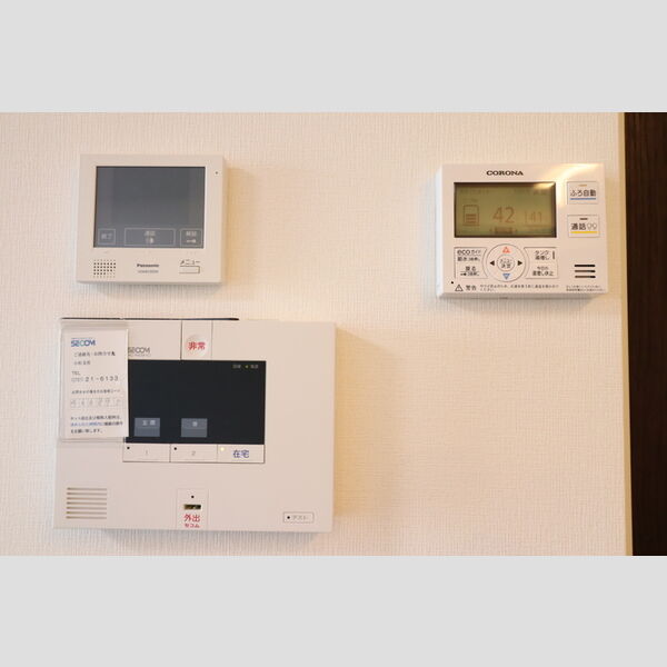 その他設備 (セコムのセキュリティシステム)