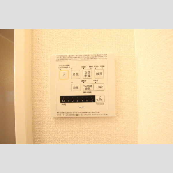 その他 (浴室乾燥機)