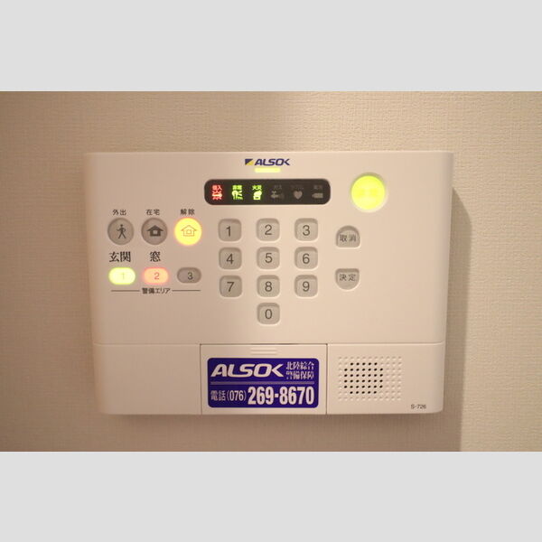 その他設備 (ALSOKホームセキュリティ)