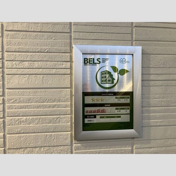 その他 (BELS)