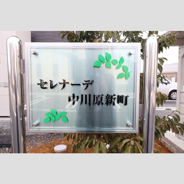 エントランス (エントランス)