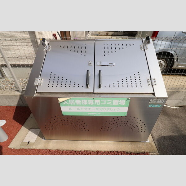 現地周辺 (ゴミステーション)