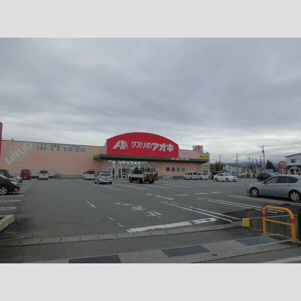 現地周辺 (クスリのアオキ立山店2200m)