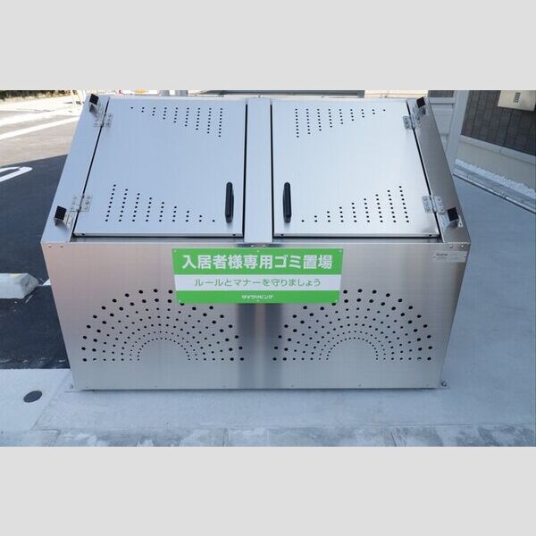 現地周辺 (ゴミ置き場)