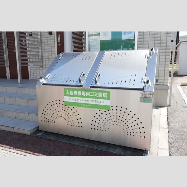 現地周辺 (ダストピット)