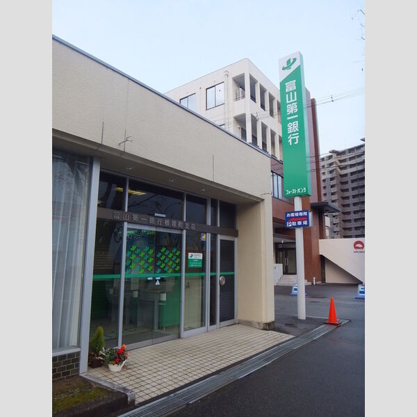 現地周辺 (富山第一銀行根塚町支店)