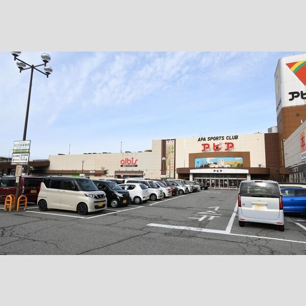 現地周辺 (albisアピア店まで278m)
