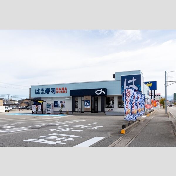 現地周辺 (はま寿司富山二口店まで400m)