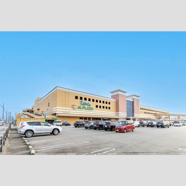 現地周辺 (アル・プラザ富山まで500m)