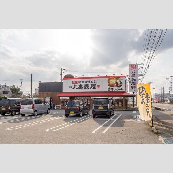 現地周辺 (丸亀製麺滑川店まで1300m)