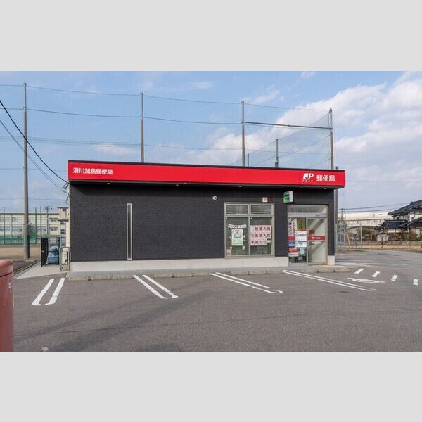 現地周辺 (滑川加島郵便局まで1400m)