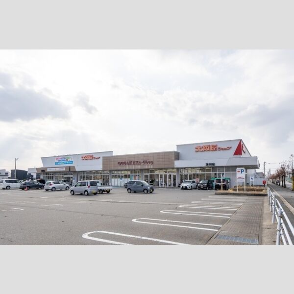 現地周辺 (大阪屋ショップ滑川店まで1400m)