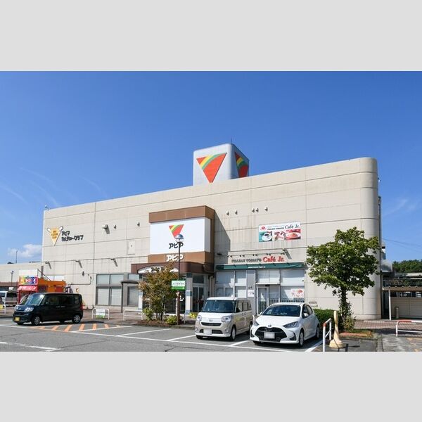 現地周辺 (イタリアントマトカフェジュニア富山アピア店まで900m)