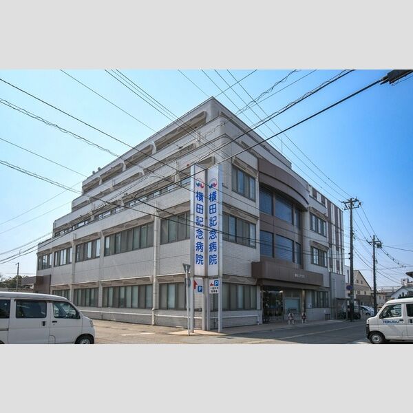 現地周辺 (医療法人財団博仁会横田記念病院まで500m)