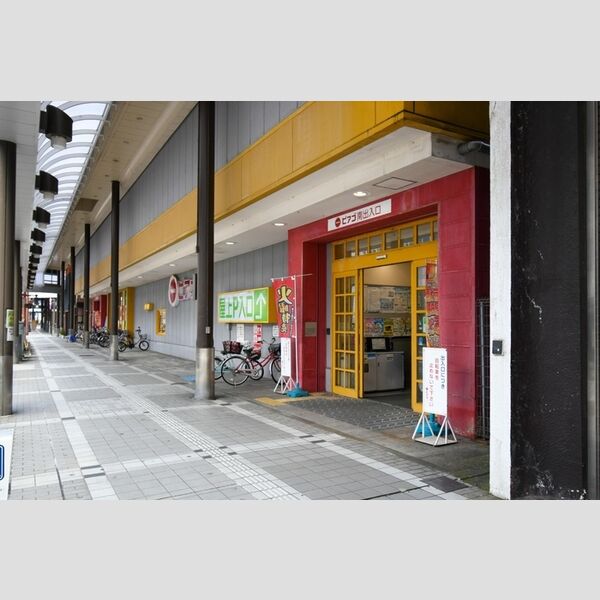 現地周辺 (ピアゴ富山西町店まで600m)