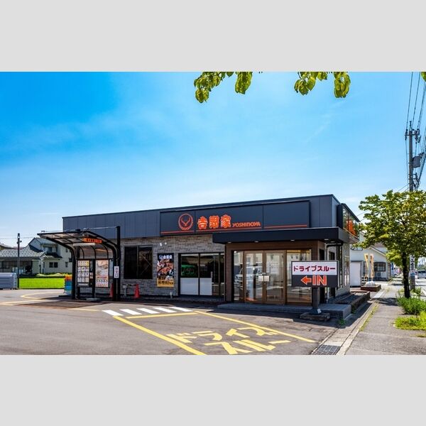 現地周辺 (吉野家富山本郷新店まで287m)