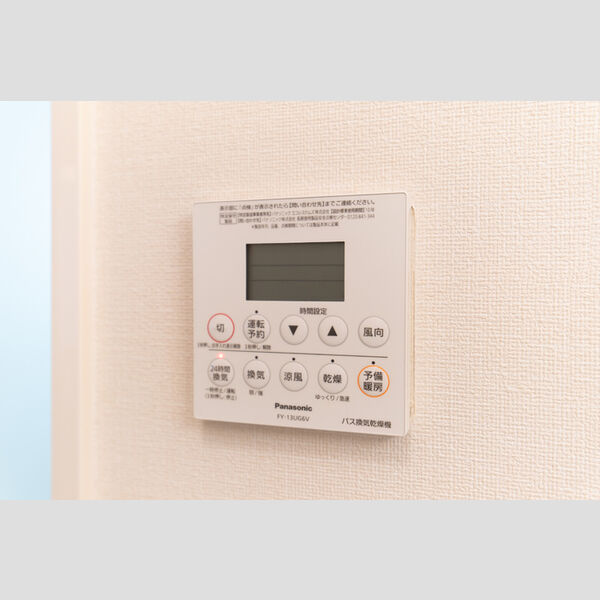 その他 (浴室換気乾燥機)