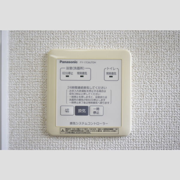その他 (101・24時間換気)