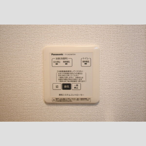 その他 (102・24時間換気)