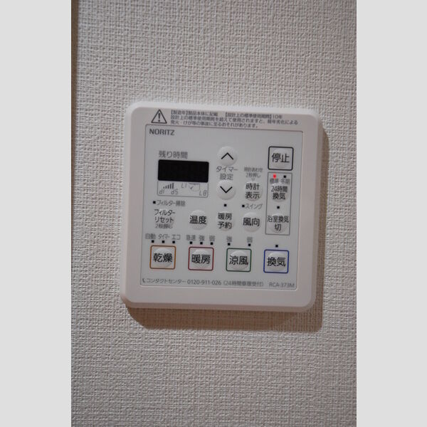 その他 (401 浴室換気乾燥機)