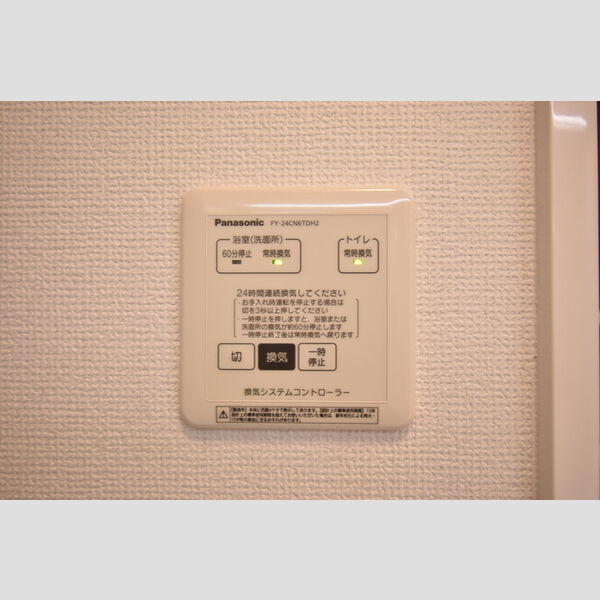 その他 (C103・24時間換気)