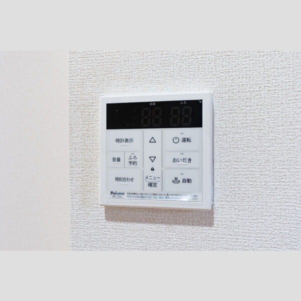 その他 (給湯リモコン)