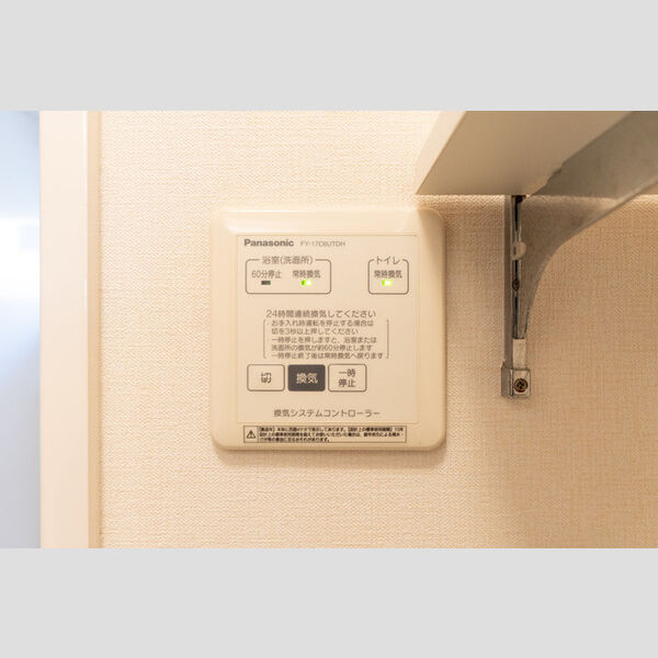 その他 (24時間換気)