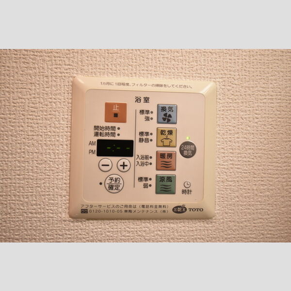 その他 (106・ 浴室換気乾燥機)