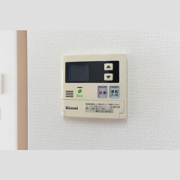 その他 (給湯リモコン)