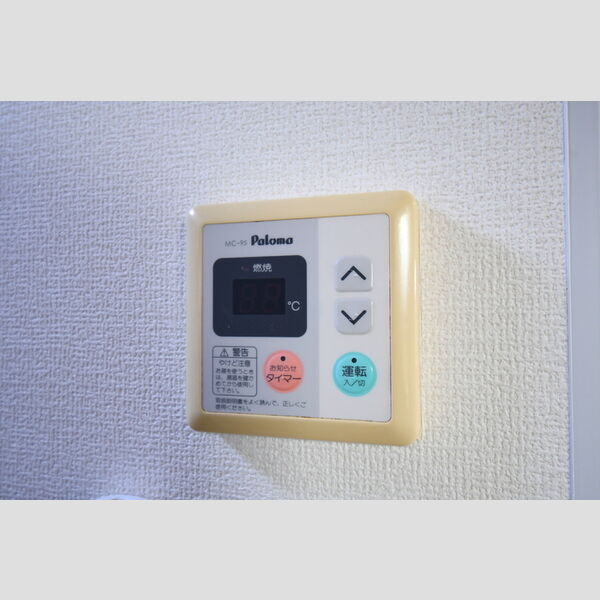 その他 (給湯リモコン)