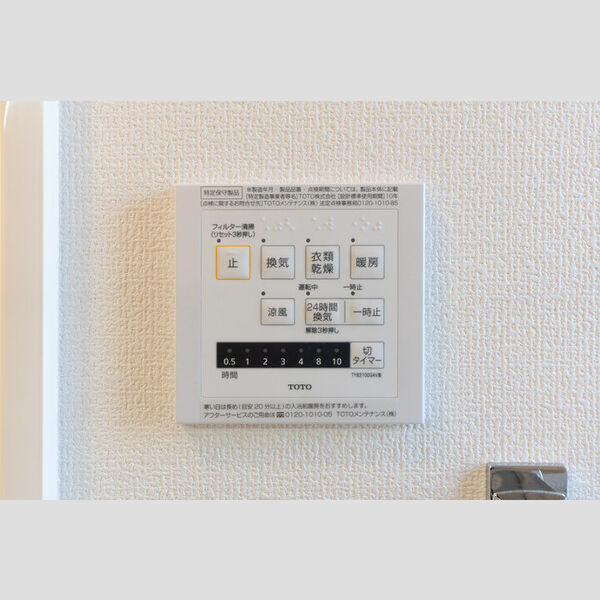 その他 (107・浴室換気乾燥機)