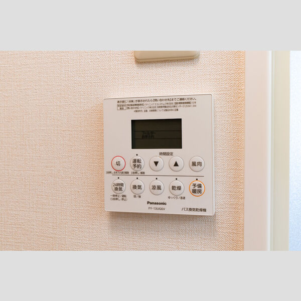 その他 (浴室換気乾燥機)