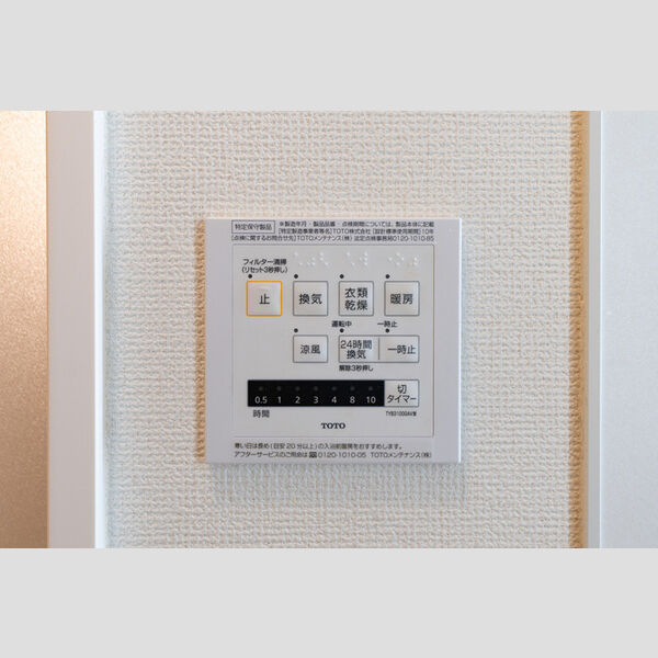 その他 (浴室換気乾燥機)