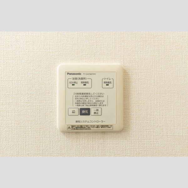 その他 (24時間換気)