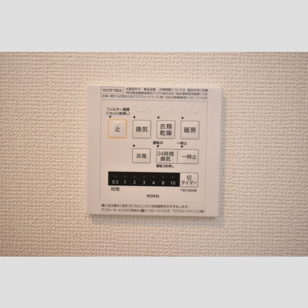 その他 (201・浴室換気乾燥機)