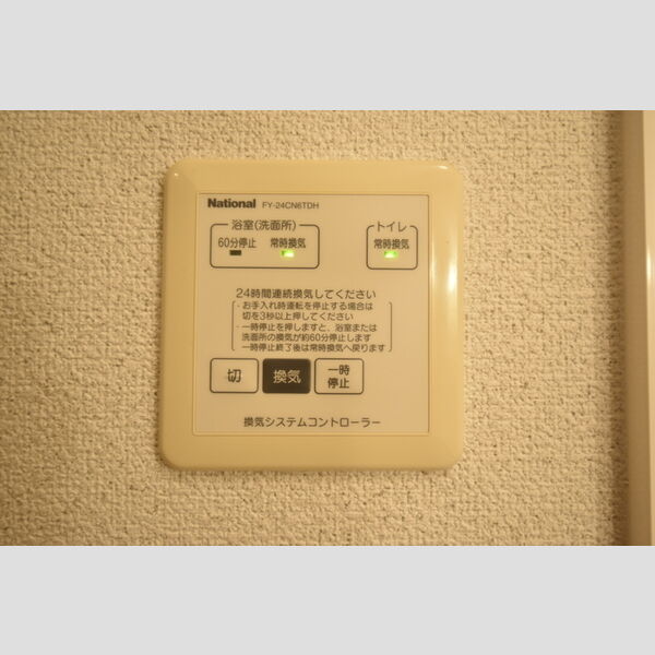その他 (C101・24時間換気)