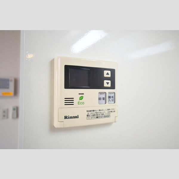 その他 (203・給湯リモコン)