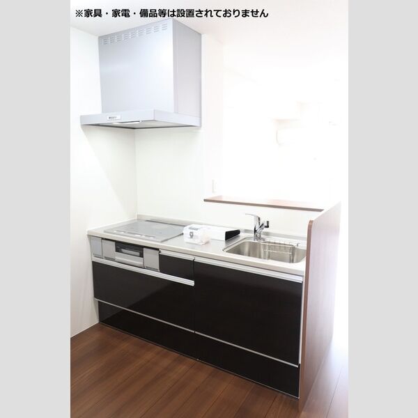 キッチン (キッチン)