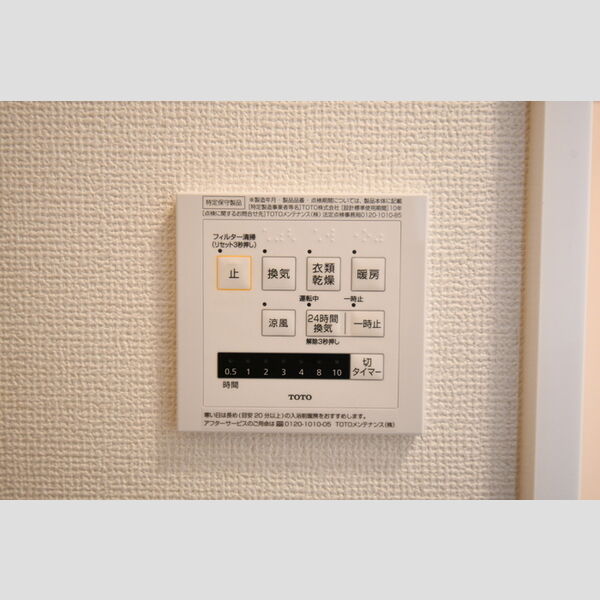 その他 (A103・浴室換気乾燥機)