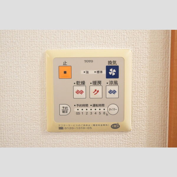 その他 (101・浴室換気乾燥機)