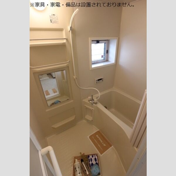 バス (浴室)