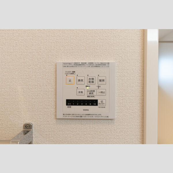 その他 (浴室換気乾燥機)