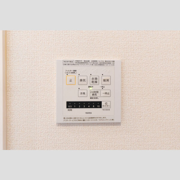 その他 (浴室換気乾燥機)