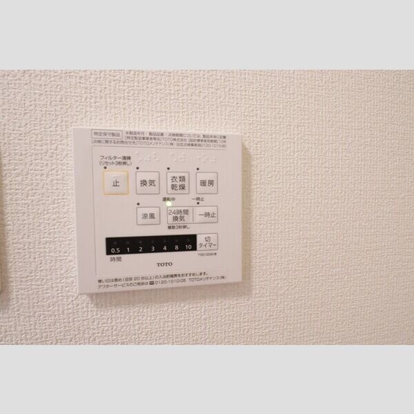 その他 (浴室乾燥機)