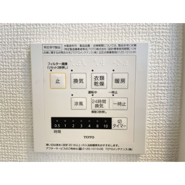 Bell Plume(ベルプリュム) 103｜ダイワハウスの賃貸【賃貸住宅DROOM】